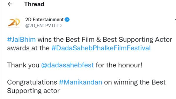 இருவிருதுகள் இருவிருதுகள்