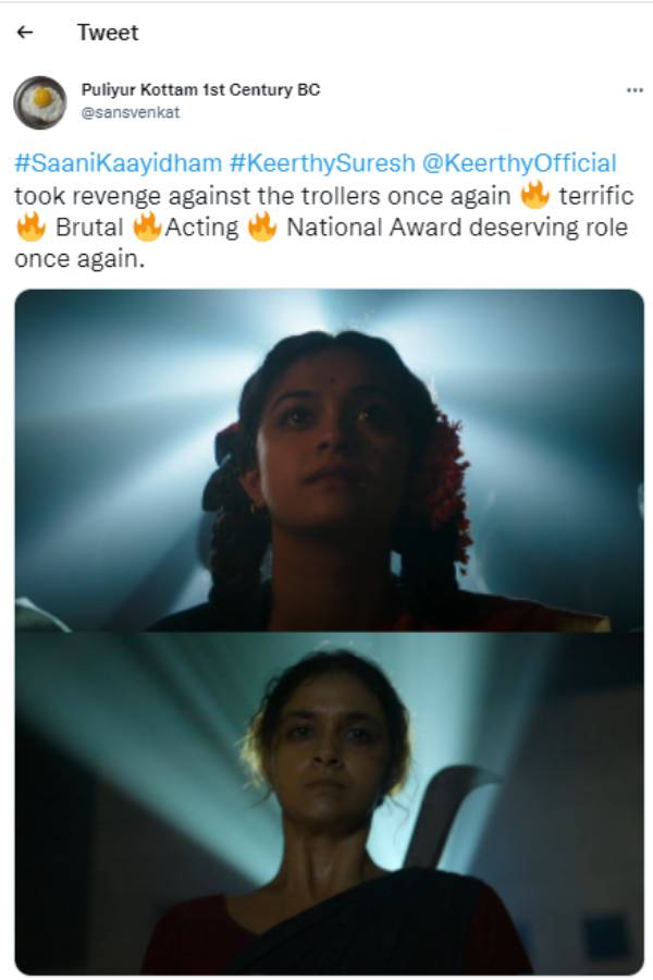 ட்ரோல்களுக்கு பதிலடி