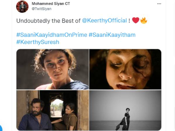 சந்தேகமே இல்லை