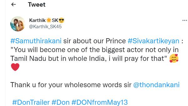 தமிழ்நாட்டின் எதிர்காலமே