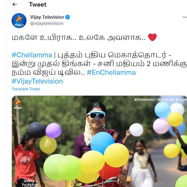 குழந்தையுடன் ஆட்டம்