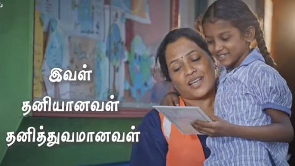 ஒற்றைத் தாயின் வலிகள்