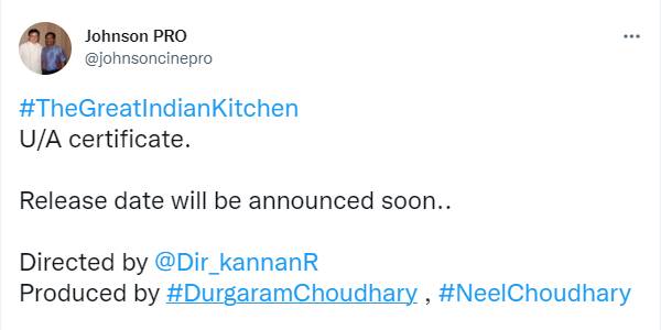 யூ/ஏ சான்றிதழ்