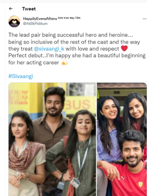 நல்ல அறிமுகம்