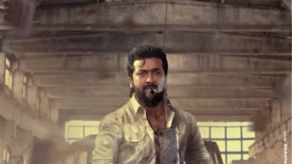 சூர்யா குறித்த ஆடியோ