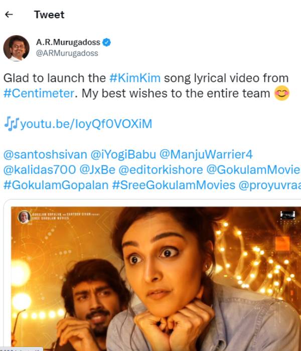 பாடல் பாடிய மஞ்சு வாரியர் பாடல் பாடிய மஞ்சு வாரியர்