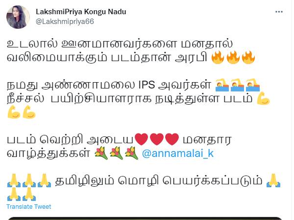 கர்நாடக சிங்கம்