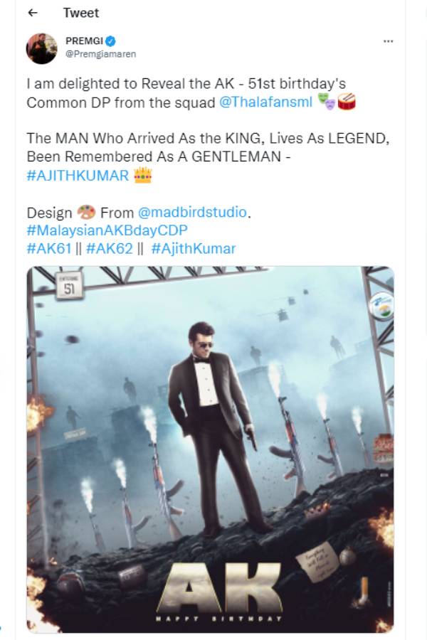 பிரேம்ஜி வாழ்த்து பிரேம்ஜி வாழ்த்து