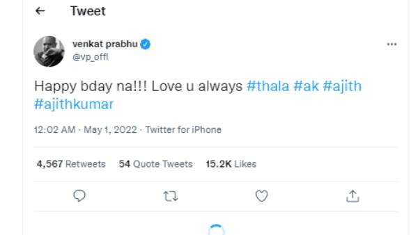 லவ் யூ ஆல்வேஸ் தல லவ் யூ ஆல்வேஸ் தல