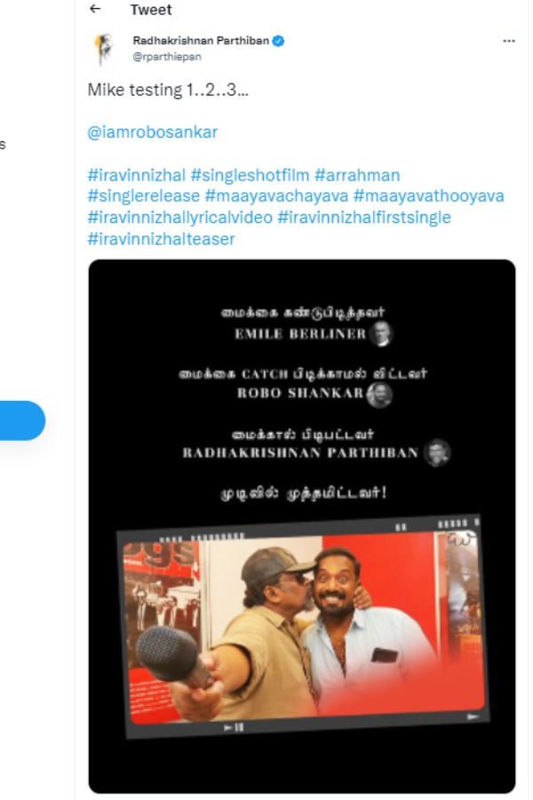 சர்ச்சைக்கு முற்றுப்புள்ளி