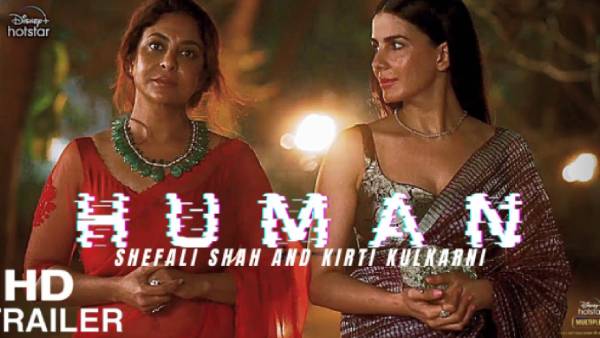 சுவாரசியமான கதை