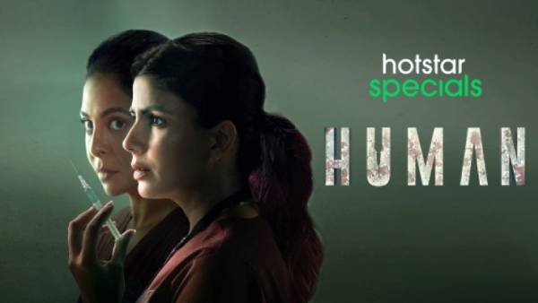 மர்ம மரணம்