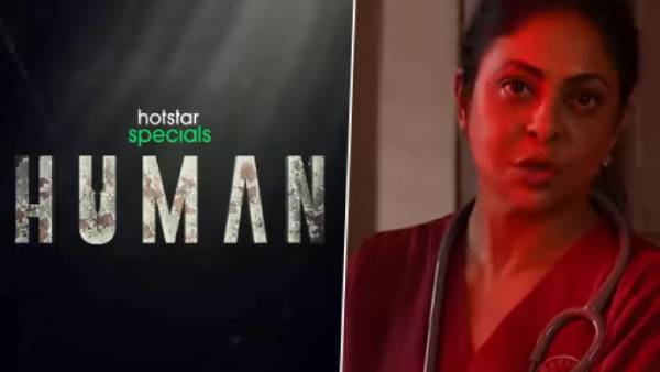 சுவாரஸ்யமான  கதை