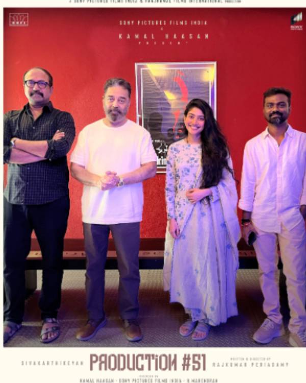 சர்ப்ரைஸ்