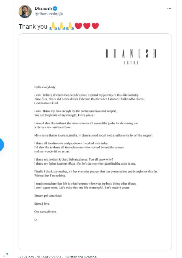 20 ஆண்டு திரைப்பயணம்