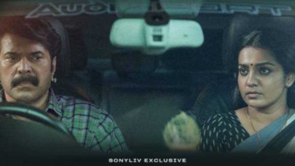 புழுவுக்கு என்ன ரேட்டிங்