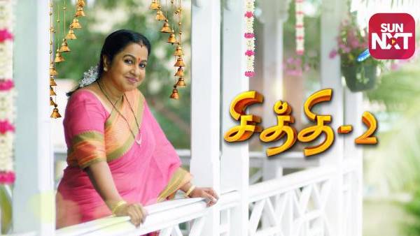 ரசிகர்கள் ஏமாற்றம் ரசிகர்கள் ஏமாற்றம்