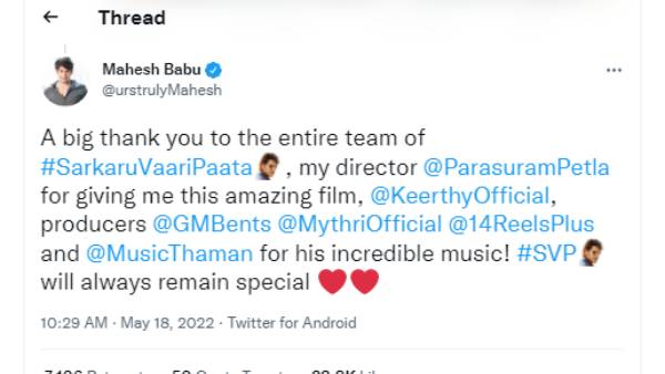 200 கோடி ரூபாய் வசூல் 