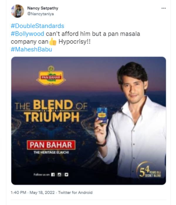 டபுள் ஸ்டாண்டர்ட்ஸ்