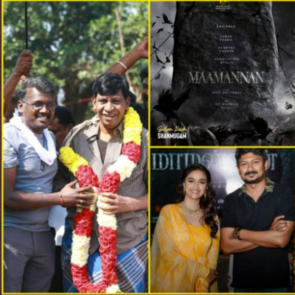 பாராட்டிய உதயநிதி