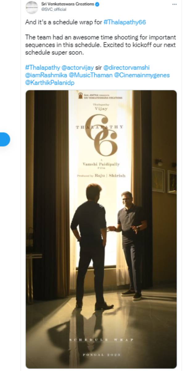 பொங்கலுக்கு ரிலீஸ்