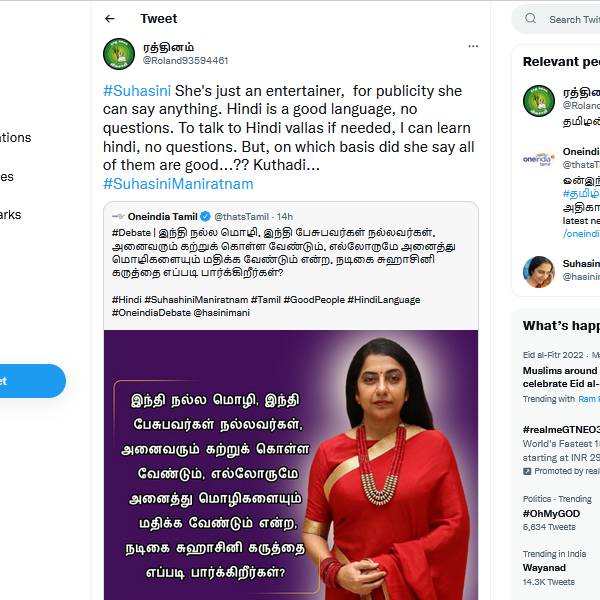 நல்லவர்கள் என எப்படி சொல்லலாம்