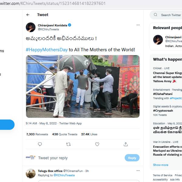  அம்மாவிற்கு விருந்து 