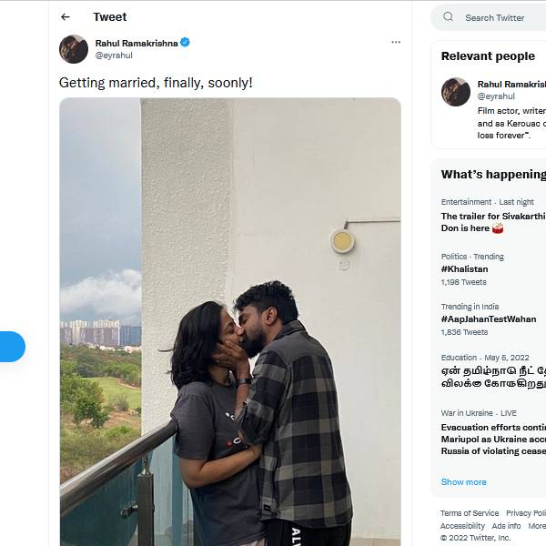 கட்டாய லிப்லாக்