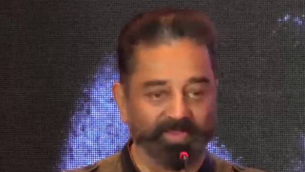 விக்ரம் 3