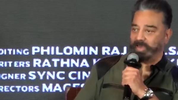 விக்ரம்