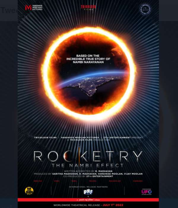 ரெட் ஜெயண்ட் மூவிஸ் வெளியிடுறாங்க ரெட் ஜெயண்ட் மூவிஸ் வெளியிடுறாங்க