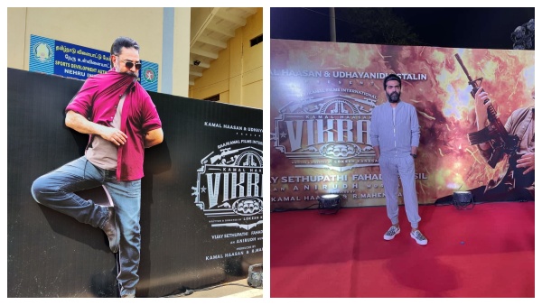 ரசிகர்கள் உற்சாகம்