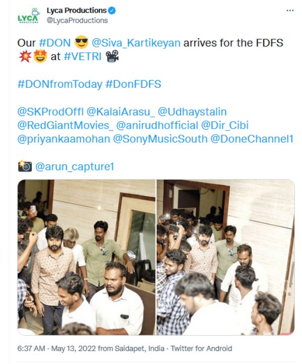 வெற்றி தியேட்டரில் சிவகார்த்திகேயன் வெற்றி தியேட்டரில் சிவகார்த்திகேயன்