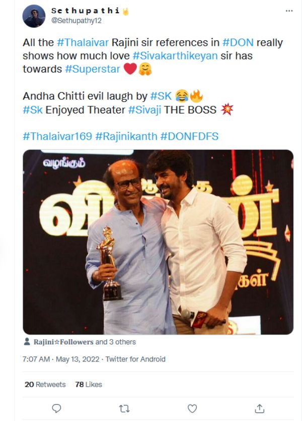 ரஜினி ரெஃபரன்ஸ் ரஜினி ரெஃபரன்ஸ்