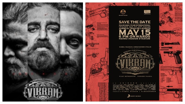 ரிலீஸ் சமயத்தில் அப்டேட்