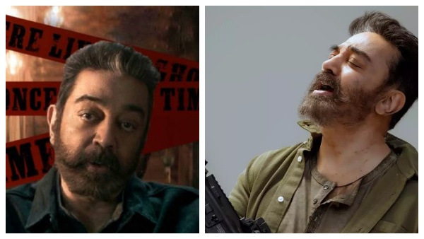 யங் கமல்