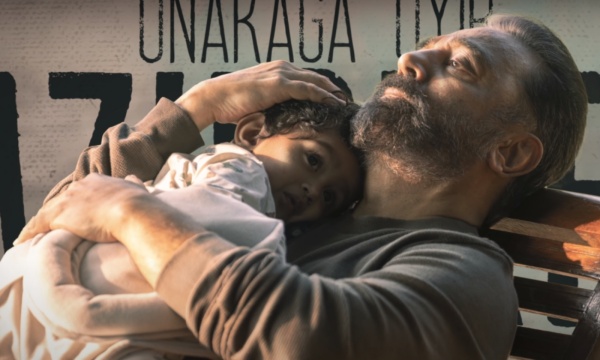 சென்டிமென்ட்டான செகண்ட் சிங்கிள்