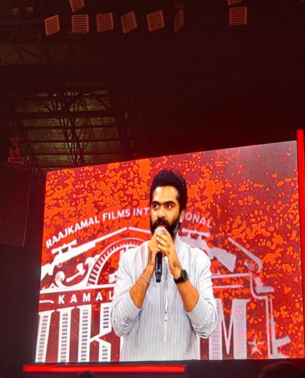 சிம்பு கோரிக்கை