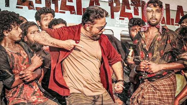  இசை வெளியீடு 