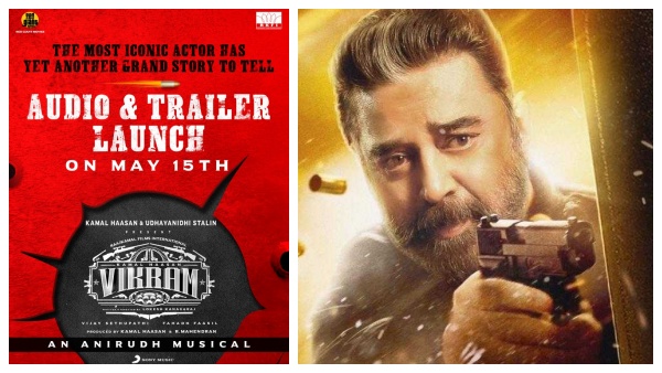 மே 15 ல் டிரைலர், ஆடியோ