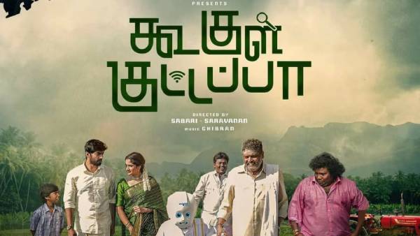 குற்றாலத்தை மறக்க முடியாது