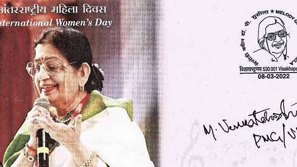 கலைத்துறைச் சேவைக்காக ...