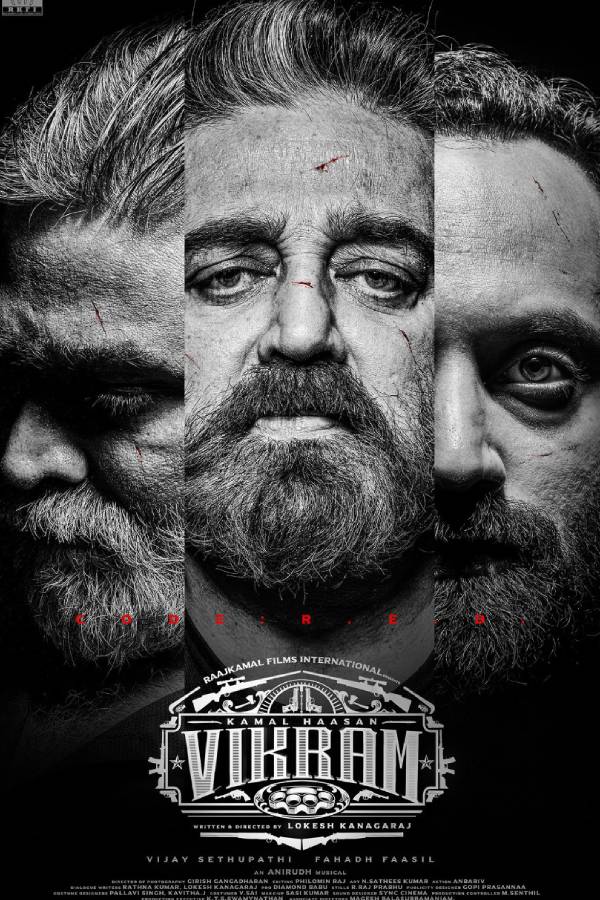  காசுக் கூட வாங்காம... 