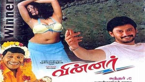  பிரசாந்த் வடிவேலு காம்பினேஷனில்