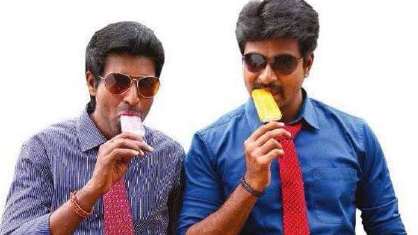  வெண்ணிலா கபடி குழு 