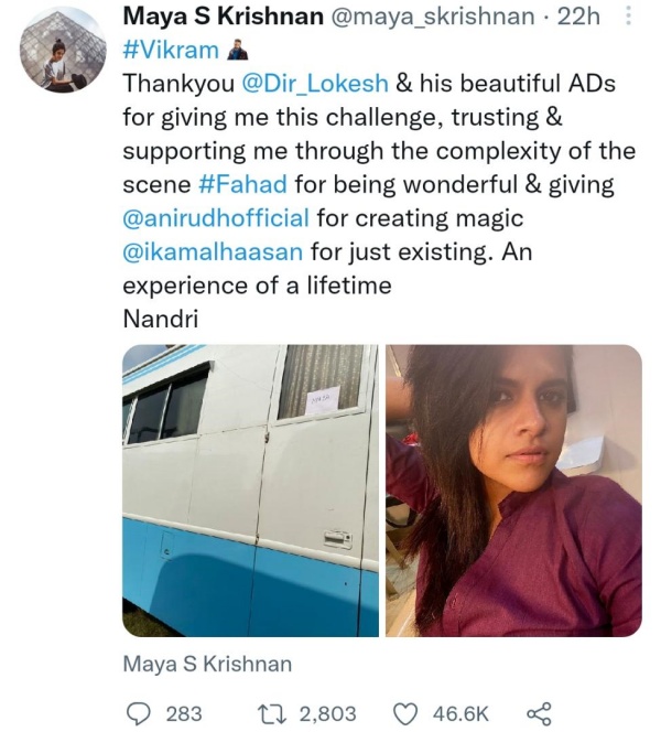 அனிருத் பிஜிஎம் அனிருத் பிஜிஎம்