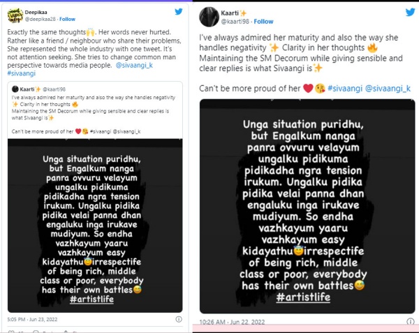 யார் வாழ்க்கையும் ஈஸி கிடையாது