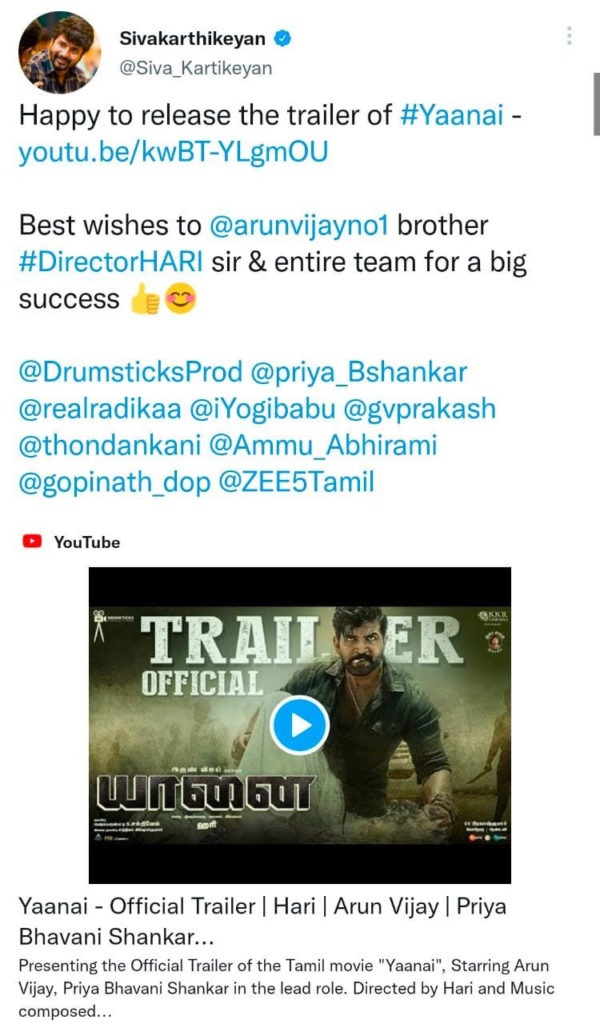 தவறாக நினைக்க வேண்டாம்