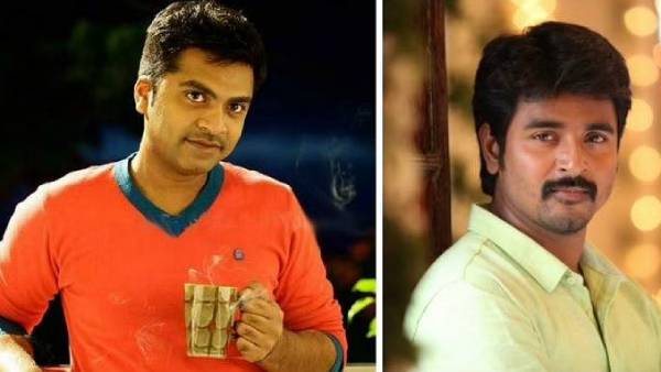 சிவ்கார்த்திகேயன், சிம்புவெல்லாம்