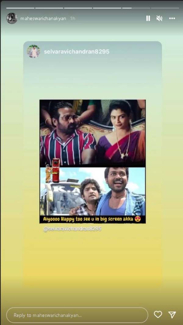 மூன்று பொண்டாட்டியா ?